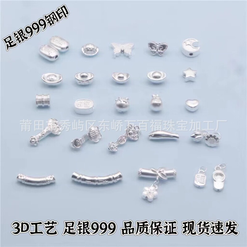 999 Foot Silver Sterling Silver Diy Accessories Bamboo Peace Joy Ruyi Yuanbao Beads Red Rope Woven Silver Ornaments Small Pendant