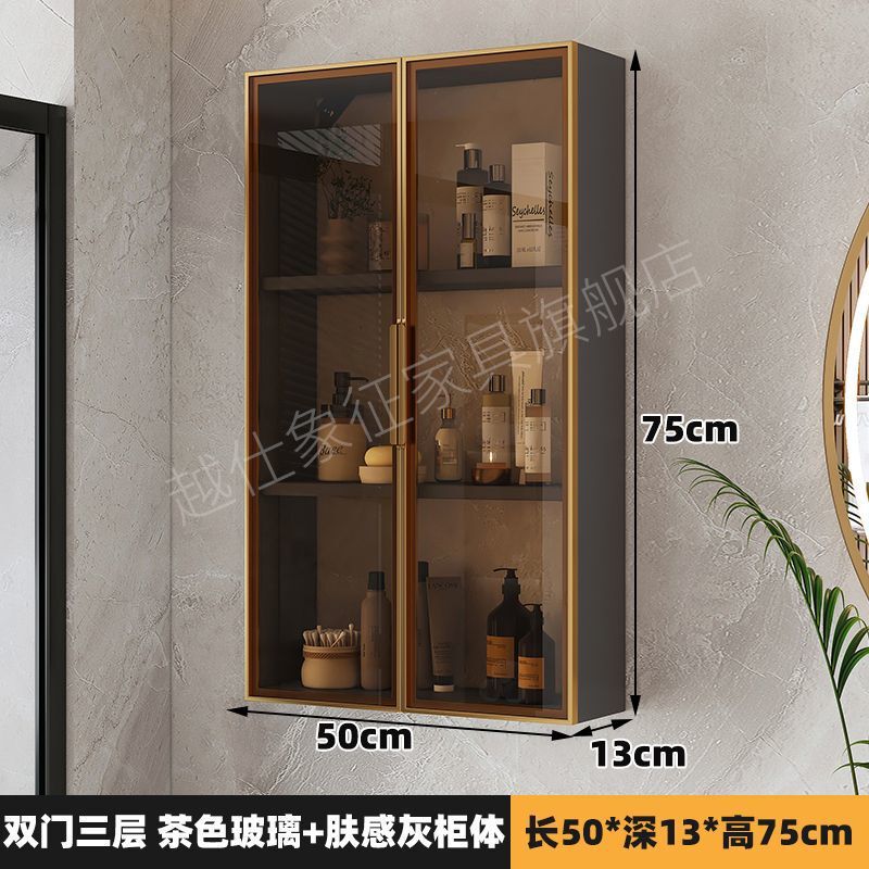 宇宙アルミ合金トイレ吊りキャビネット防湿浴室収納キャビネット壁掛け壁ロッカー壁ガラスロッカー|undefined