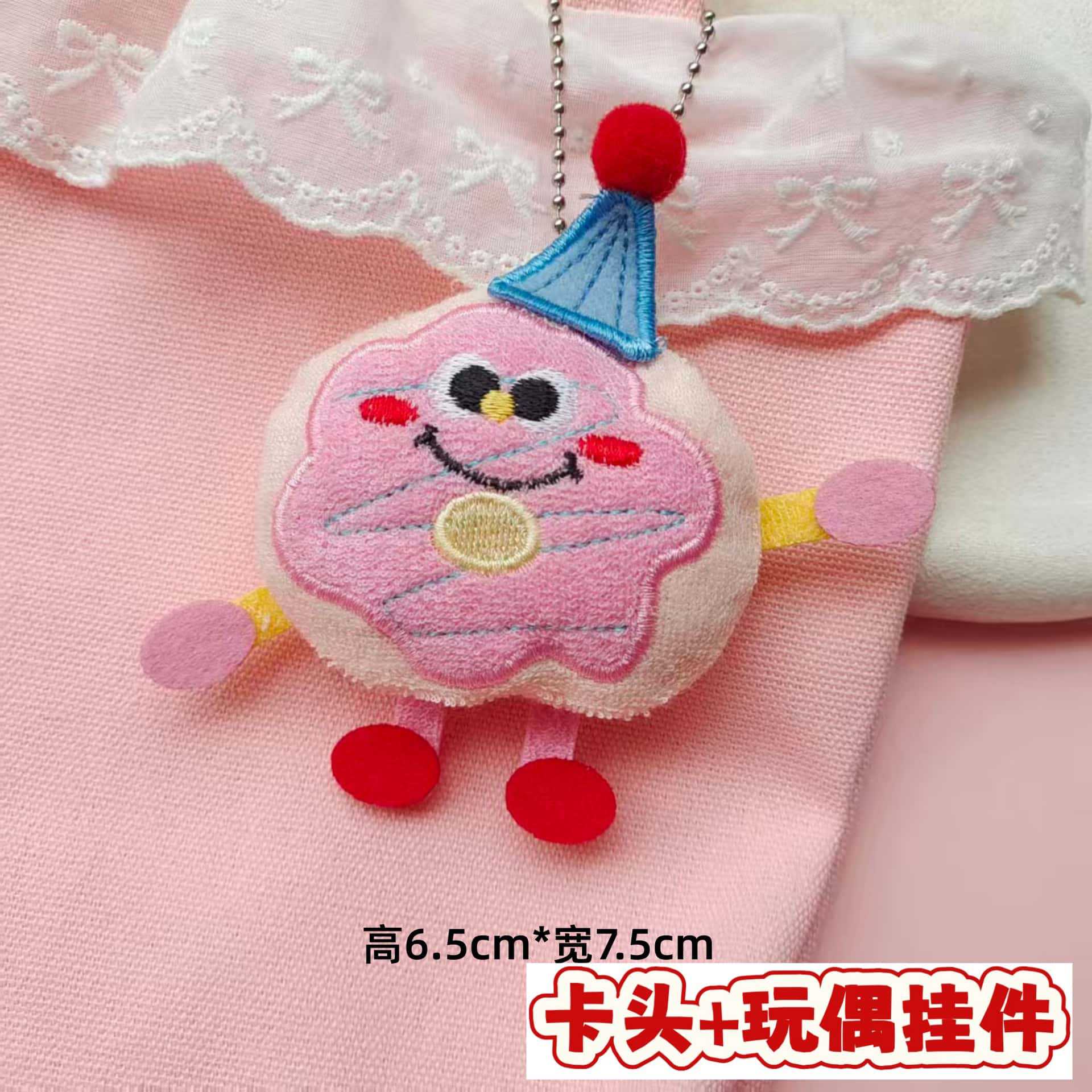 Muñecos de peluche de dibujos animados con embalaje en tarjeta, bolsas transparentes, colgantes de muñecos de alto valor para lanzar en bodas, varios estilos disponibles para venta al por mayor. image 110