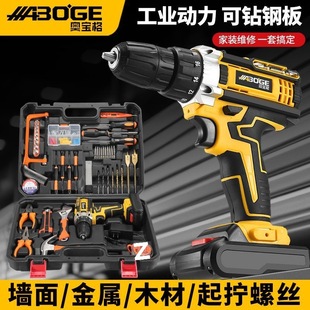 Factory Direct Sales Brushless Dc Electric Multi-Function Hand Drill Quick Chuck Household Impact Drill Amazon Cross-Border