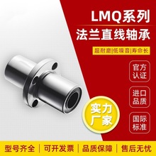 ���g�A���mֱ���S��LMQ01/LMQ02-d8/d10/d12/d16/d20/d25/d30/35