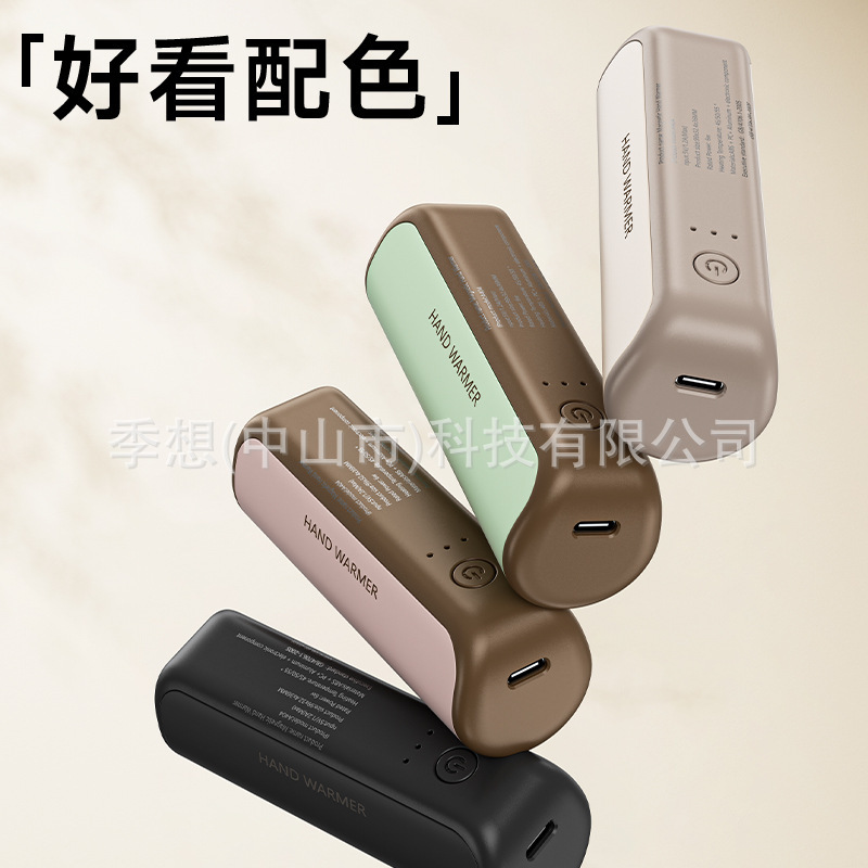 2025亚马逊爆款分体式暖手宝数显发热随身充电磁吸暖手宝手握式|undefined