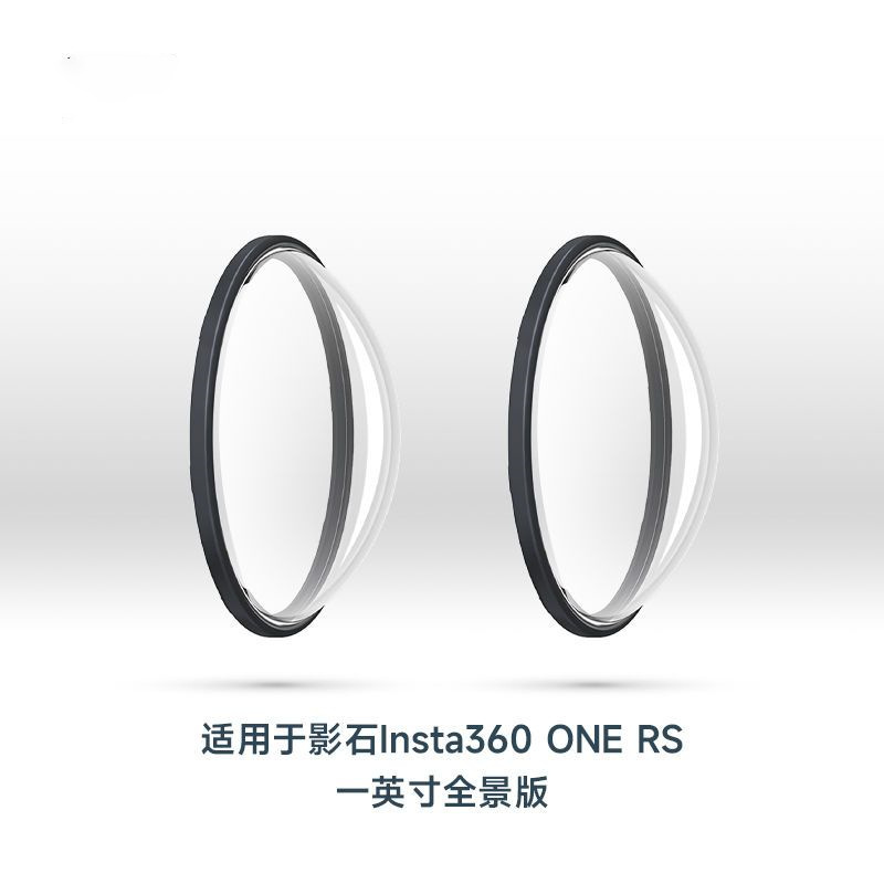 Insta360 ONE RS Shadow Stone Cubierta de lente Anticolisión de película protectora de espejo de lente panorámica Leica de una pulgada