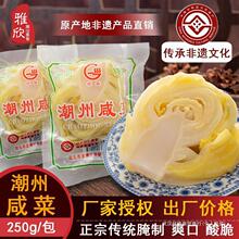 �V�|�����خa ���ǹ�ʢ�̲� ���ચ���Lζ�����̲�250��10�����]