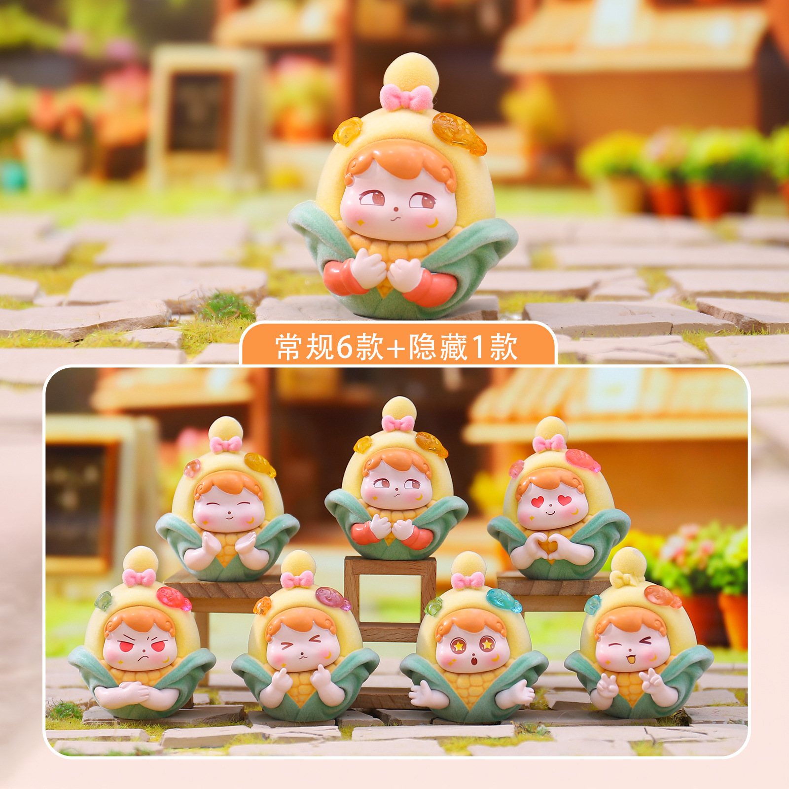 HM208 스위트콘 굿굿 소스 박스 6개입