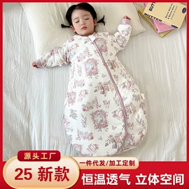 童睡袋;围嘴围兜;其他婴儿寝具