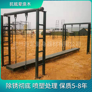 Source Factory Military Training Mahogany Single and Double Mahogany Expansion Physical Training Psychological Behavior Training Equipment Military Training Equipment