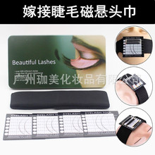 嫁接睫毛磁悬头巾美睫种睫毛悬磁头巾睫毛嫁接套装工具美睫师专用