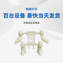 工厂3d打印定制服务手板树脂模型定制手板加工光固化打样STL上色
