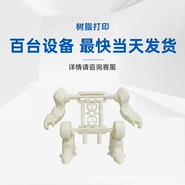 模型、手板;喷涂加工