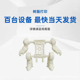工厂3d打印定制服务手板树脂模型定制手板加工光固化打样STL上色
