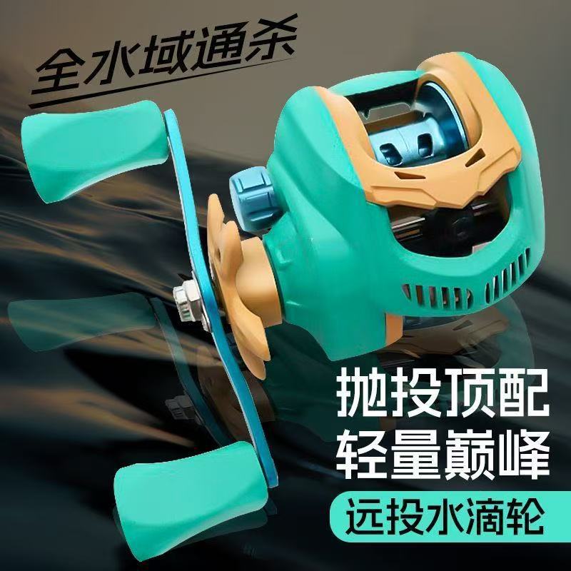 Rueda de goteo de agua verde de macarón de uso general, rueda de goteo de agua Luya, taza de alambre de metal completo, rueda de lanzamiento de larga distancia, equipo de pesca anti-fritura al por mayor