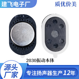 2030��ӱ��w�P���֙C�P�����ȹ��Sֱ�N�|���r��