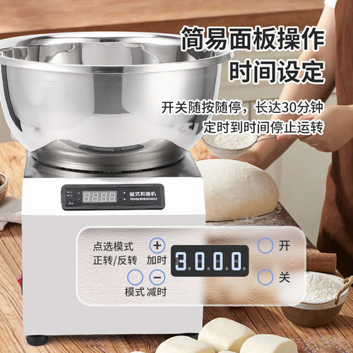 Multifunctional automatic commercial bowl type and dough machine 8 kg flour mixer, detachable bidirectional stuffing and dough kneading machine