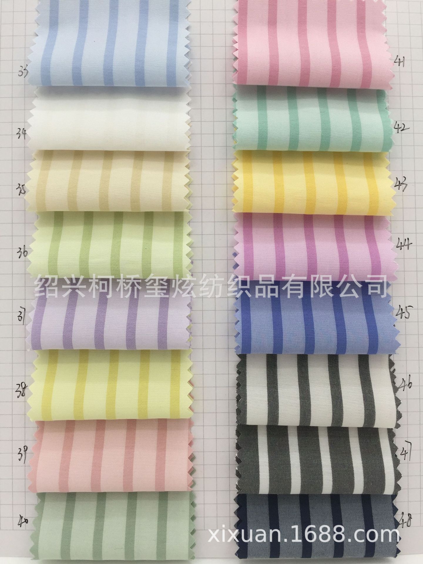 2023新款条纹面料 色织条子布 时尚休闲男女装衬衫面料 现货供应