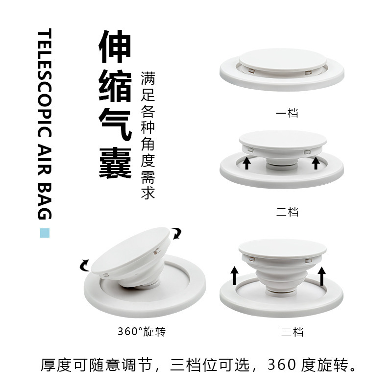 Air bag, telescopic universal tubing
