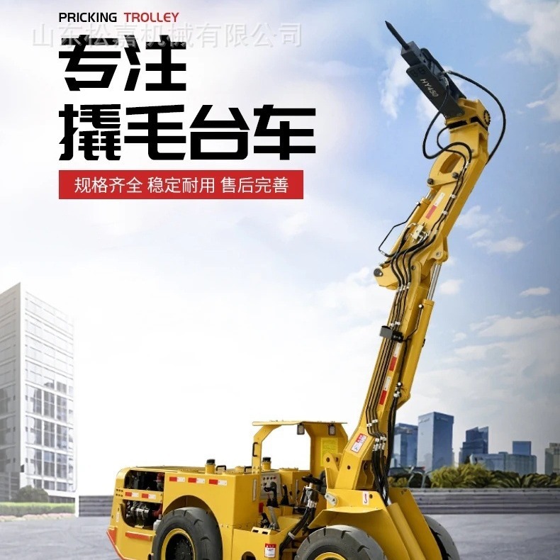 carro de trituración móvil de limpieza de túnel de piedra pumice tipo rueda de carretilla de caballa para limpieza de túnel de camión de descarga de peligro