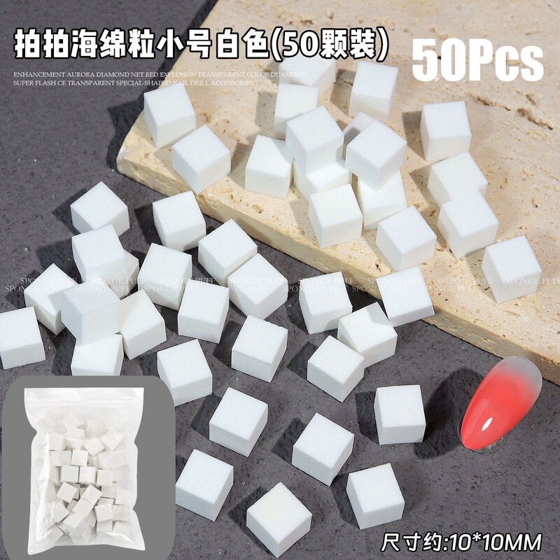 Manicure 1cm Mini Pat Glue Sponge Gripper Anti-Slip Stainless Steel Clip Pat Cotton Smudged Manicure Tool Set