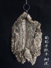 鹿角蕨挂板葡萄牙软木真树皮定值板空气凤梨石斛兰花蝴蝶兰种植板