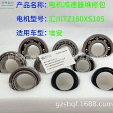 ȫԴ܇p װmð105늙C  9