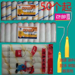 4-inch roller, repair roller brush, mini roller brush, 4-inch roller core, thumb roller, roller handle