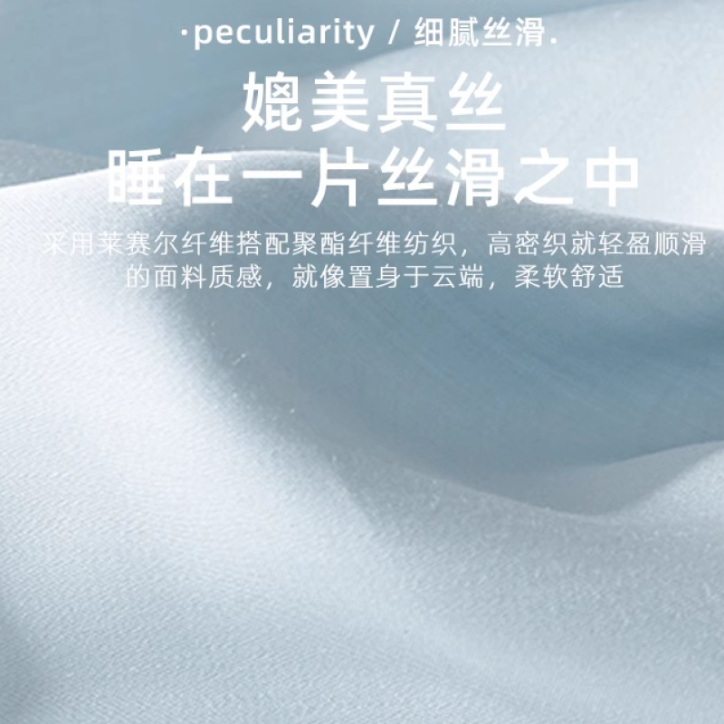 100 ropa de cama de una sola pieza de Lessel Tensil Ropa de cama de una sola pieza Seda de hielo Colcha de color sólido individual Dormitorio de estudiantes de verano 3