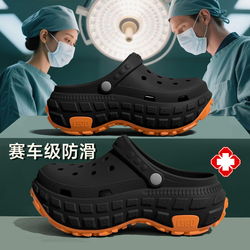 Medical Operating Room Slippers for Men 2025 New Summer Eva Anti-Slip and Deodorant Nurse Shoes Silent Clogs for Men
