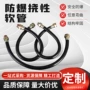 防爆挠性寿命定制连接管