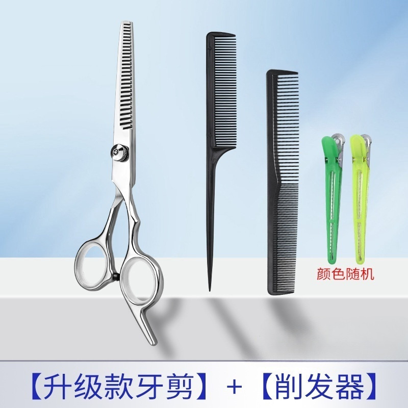 Tijeras de corte de cabello, tijeras de corte de cabello