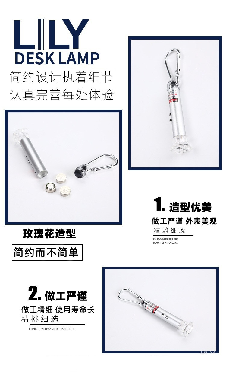 Wholesale of three-in-one infrared laser light, rose LED small flashlight, household and outdoor banknote detector, and cat toy pic 33