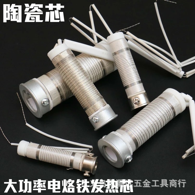 ハイパワー木柄電気アイロン発熱芯外熱式セラミック発熱芯100w150w200w300w