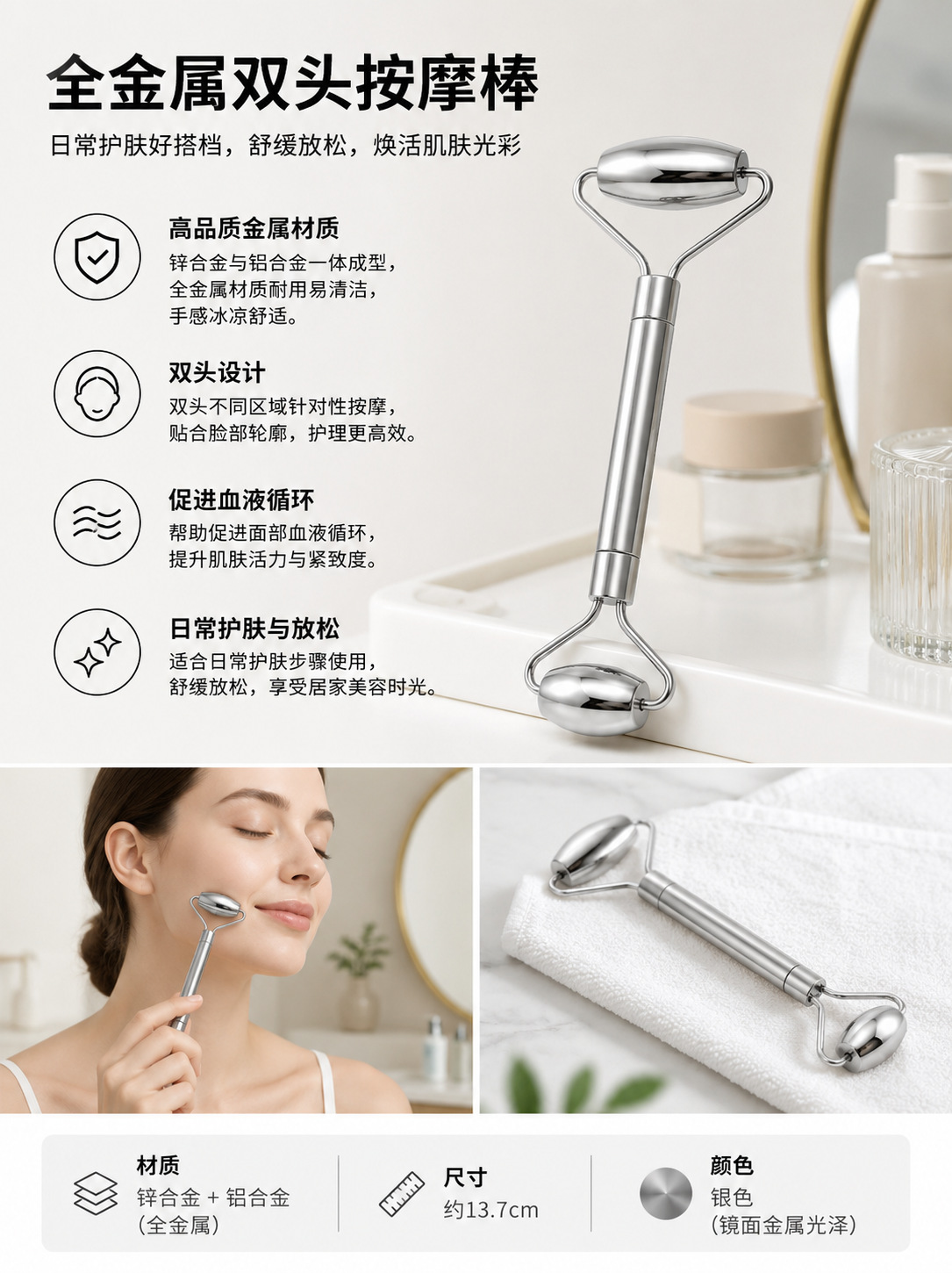 Stainless Steel Facial Roller Massager Dual Head 13.7cm Face Lifting Contouring Beauty Tool for Adults preparation