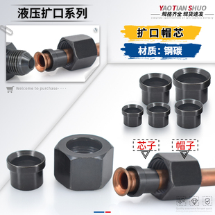 Һ���U��ñо��ñ̼䓔Uñо6/8/10/12/14/18mm�U����ĸ�~�ܽ��^