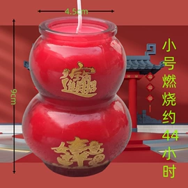 蜡烛;供灯;宗教法器
