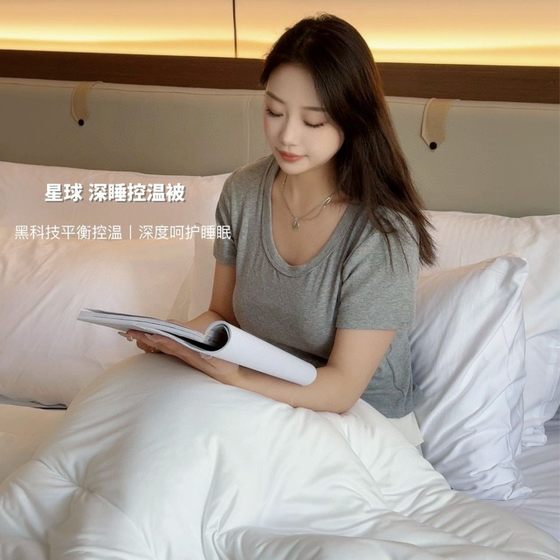 Live broadcast of sub-D planet deep sleep temperature control quilt fiber quilt A knitted cotton winter quilt thickened quilt core trembles main push