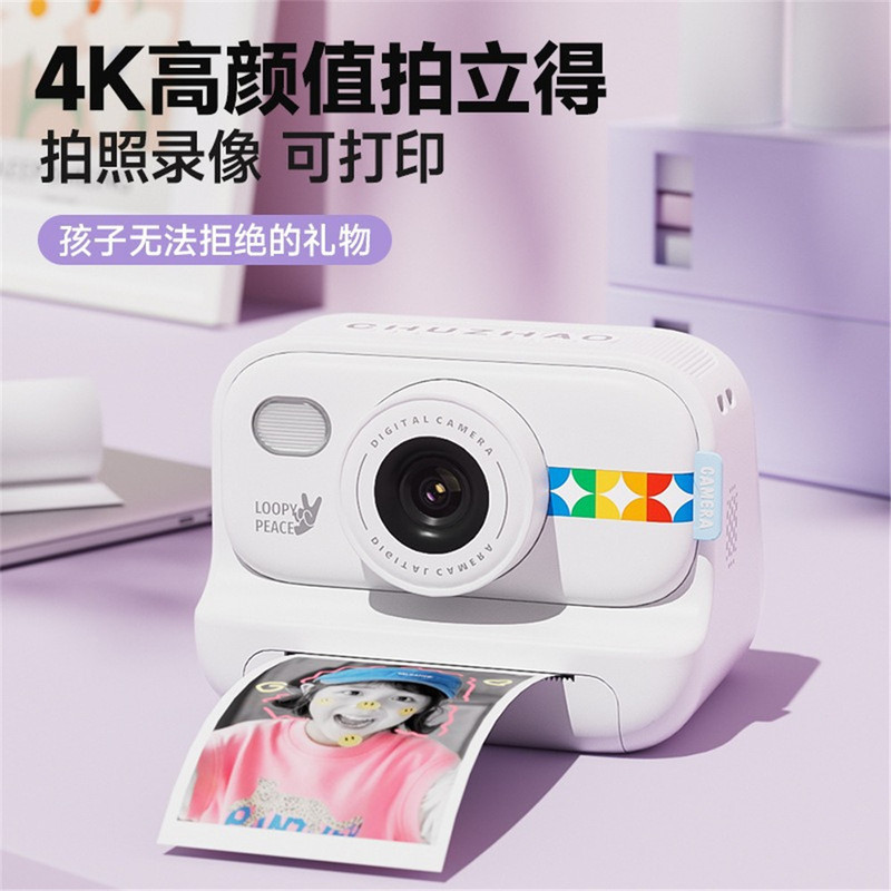 S9 Instant Camera, Print Camera, Can Take Pictures and Digital Photos, Wholesale Children's Camera, Can Directly Print Photos