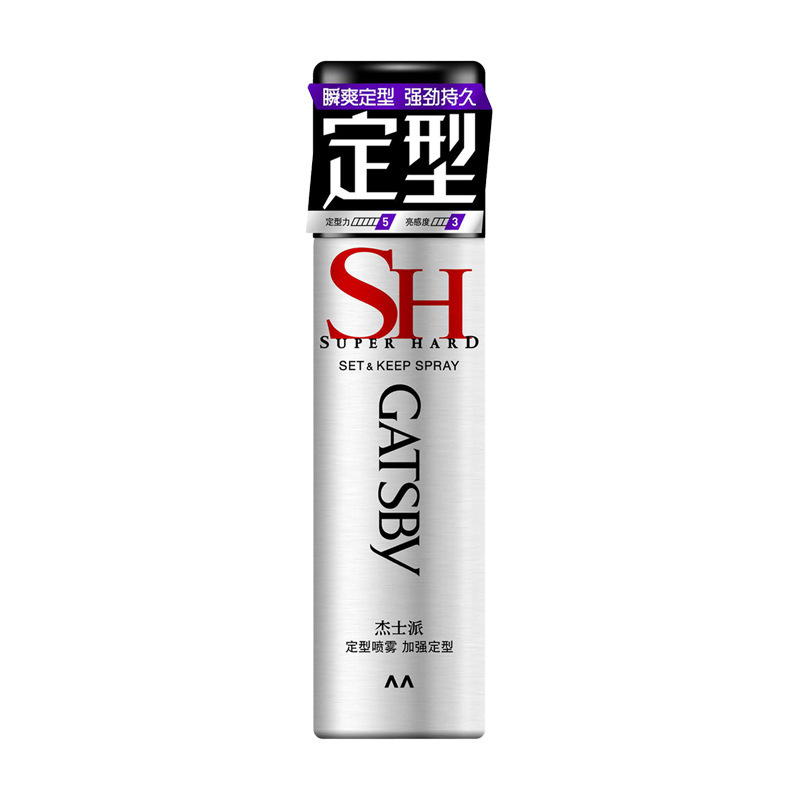 杰士派银瓶定型喷雾 加强定型便携装 持久自然蓬松强力造型发胶|undefined