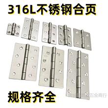 316L�Ӻ��P䓴����q朷�������ˮ����Cе�O����3��4��5��6��