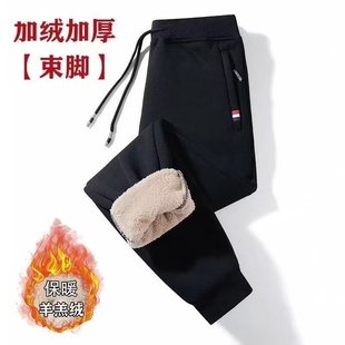Winter fleece-lined Thickened Boys plus size Warm Pants Lambskin Casual Pants Loose Simple Sports Pants Cotton Pants
