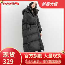 鸭鸭冬季新款羽绒服女长款过膝面包服韩版气质时尚宽松外套