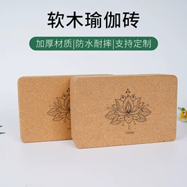 软木板/留言板;瑜伽砖;装饰托盘