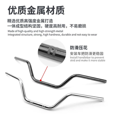 CG125 Tailong handlebar, Motorcycle Safety Supplies