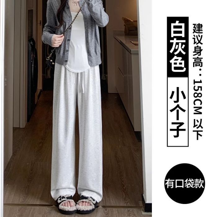 软糯阔腿裤女早秋新款高腰垂感宽松慵懒休闲裤百搭抽绳直筒糯米裤|undefined