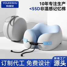 亚马逊记忆棉u型枕旅行护颈枕飞机睡觉枕头脖子靠枕便携式u形枕