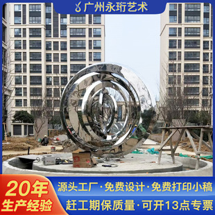 Fashionable stainless steel ring sculpture outdoor square anti-rust bright metal lighting round sculpture