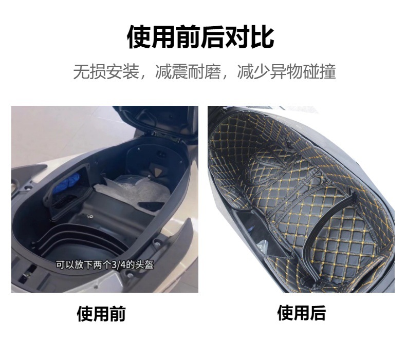 Suitable for Honda Fosha NSS350/300 Bucket Cushion Bucket Lining Cushion Modified Toilet Bucket Liner Cushion