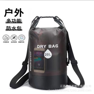 Cross-Border New Pvc Waterproof Backpack Shoulder Rafting Bag Mesh Clip River Tracing Waterproof Bag Outdoor Large Capacity Portable Bag