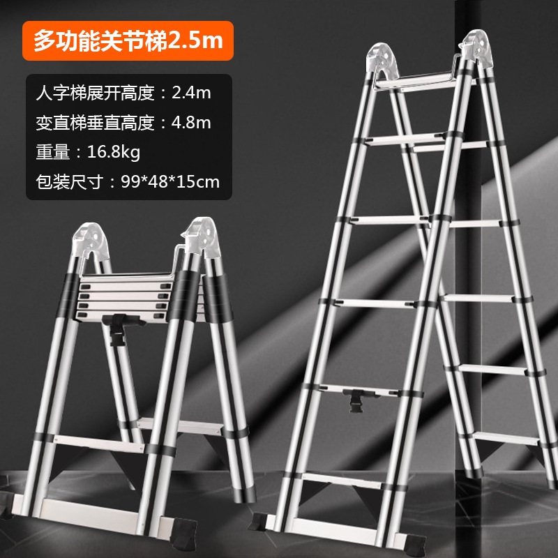 Escalera telescópica, escalera en A, escalera de ingeniería multifuncional, escalera doméstica, escalera elevadora, escalera recta, escalera de bambú de acero inoxidable, escalera plegable