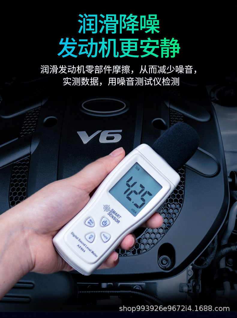 E-Luchi Car Engine Anti-Wear Agent, Noise Reduction, Powerful Treatment of Burning Oil, Oil Protection Additive