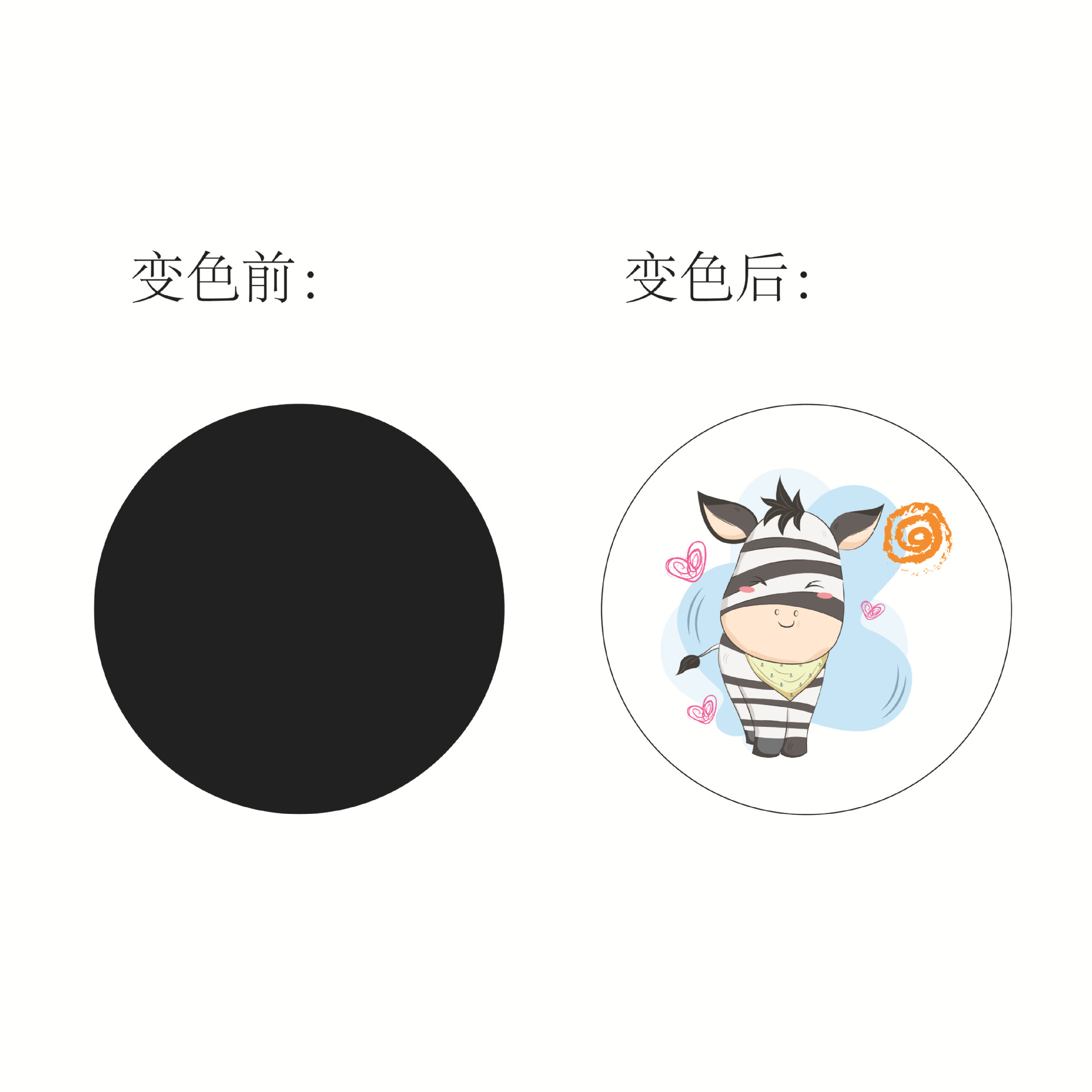 制作低温冷变色贴纸 可逆不干胶变色标签 感温变色不干胶贴纸